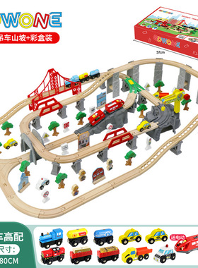 EDWONE木质轨道小火车电动采矿大冒险轨道车玩具儿童益智生日礼物