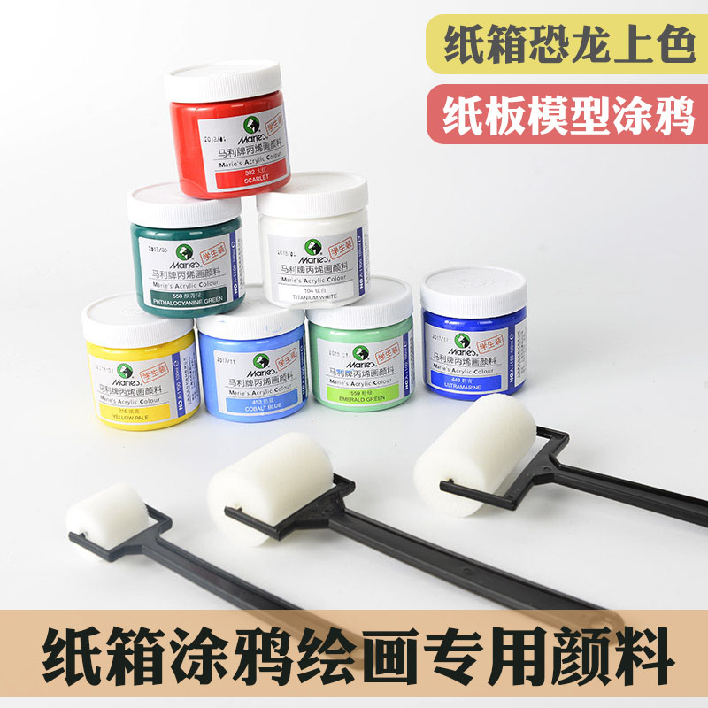 丙烯涂鸦恐龙汽车绘画创意diy