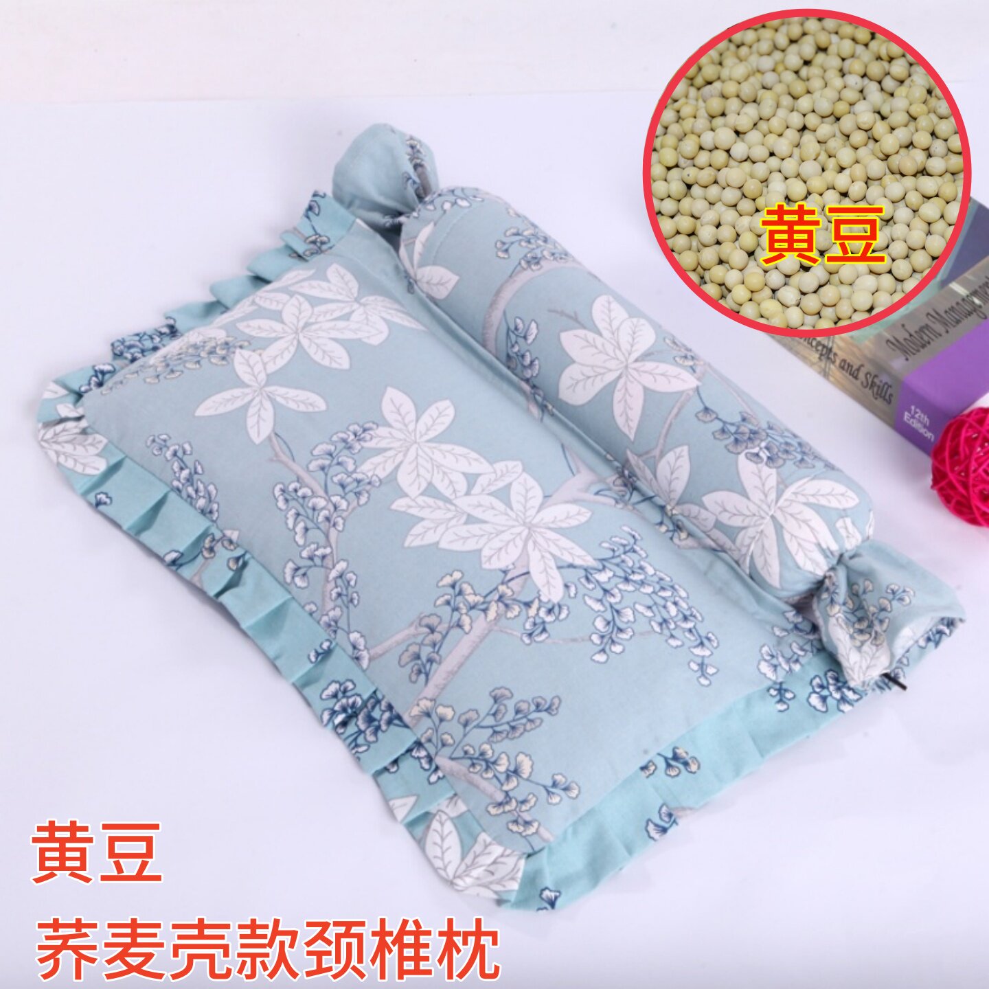 黄豆款颈椎枕荞麦壳脊椎枕