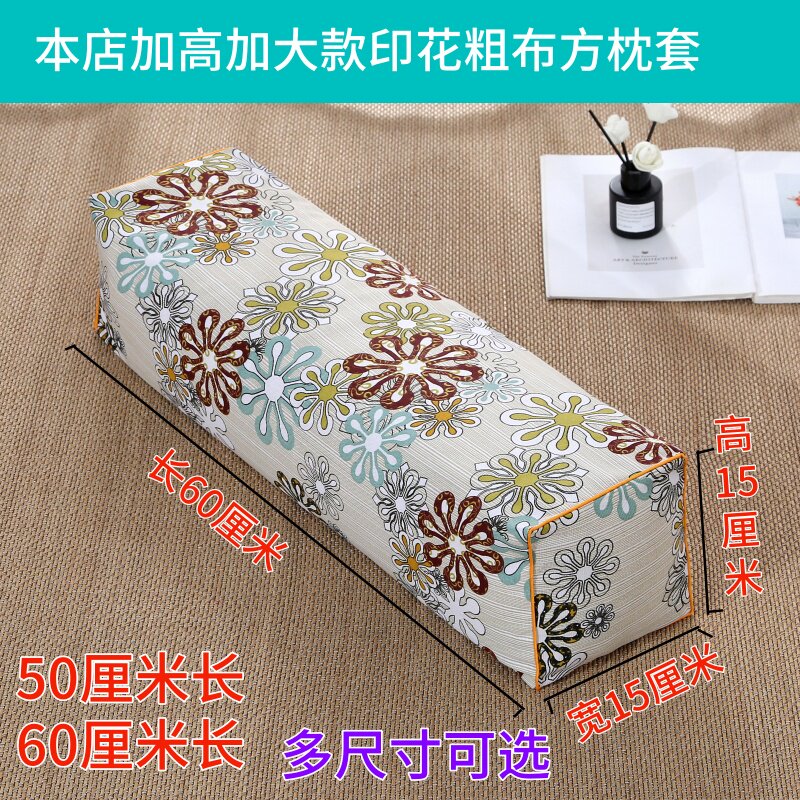 加高印花粗布方枕套仿古宫廷枕套长方枕套单人颈椎枕套枕芯套枕皮