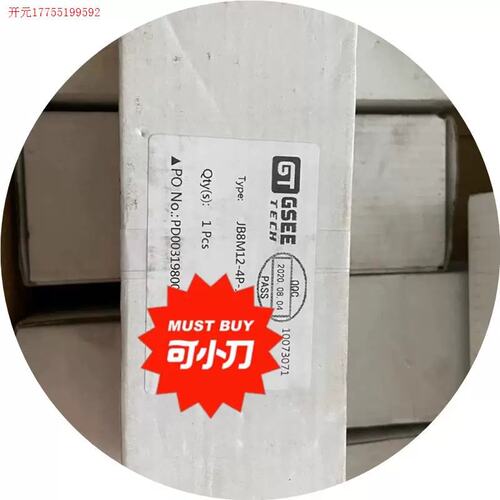 议价拍前:GSEE吉诺 连接器 JB8M12-4P-T 分理线盒