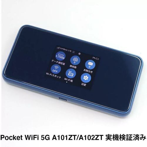 议价MU5020日版A101ZT/A102ZT 5g 路由器