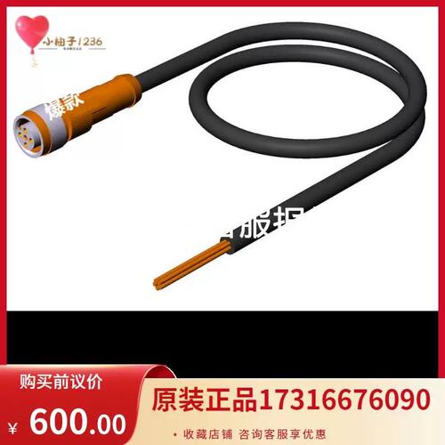 议价C-M12F05-05X034PU10，0-MA-123997正