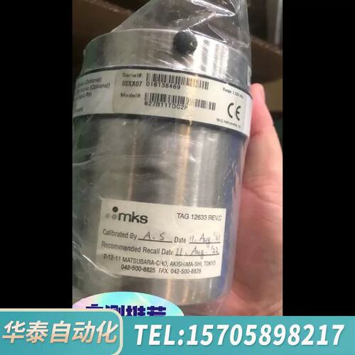 议价真空计，型号627B11TDC2P，量程1.333 k