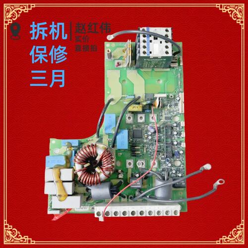 议价ATV58HD16N4变频器11KW千瓦电源板驱动板主板ATV38HD16N4