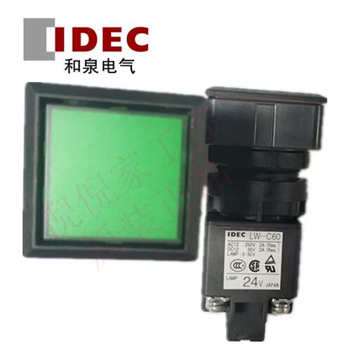 议价LW7L-M1C64MG R Y平头正方形按钮24V复位 正品