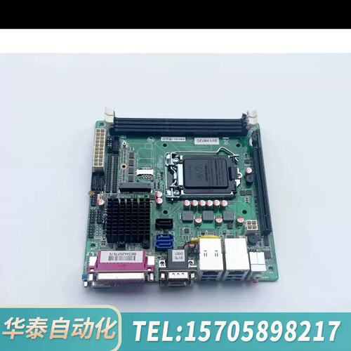 议价信步H81主板 SV1-H812C工控主板