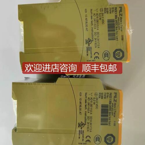 议价/光栅631009 PSEN op4F-A-14-165/1
