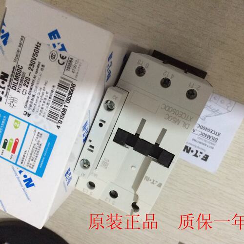 议价接触器DILM50C DILM40C