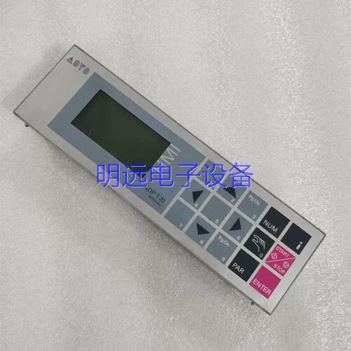 议价 HMI AOP T70 AOP P090 控制面板 件