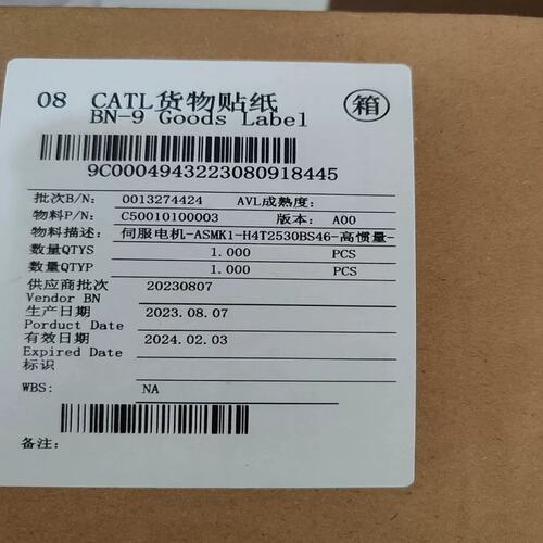 议价伺服马达ASMK1-H4T2530BS46高惯量，3台
