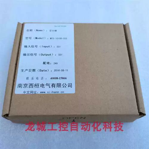 议价欣欣*销售*西桓 安全栅隔离器MTS-1010D-SSS *