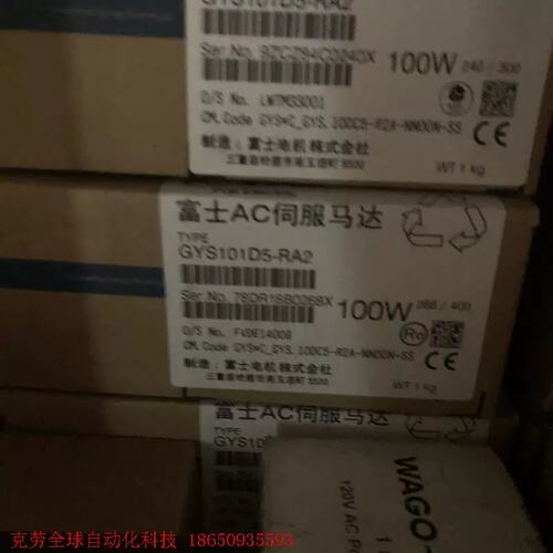 议价GYS101D5-RA2电机100W，货，还