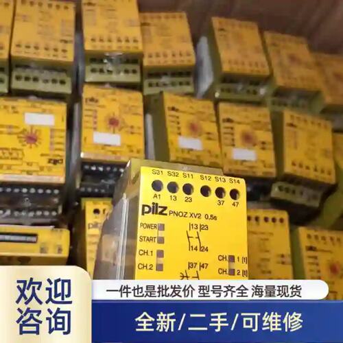 议价PiIZ安全继电器PNOZ XV2 774504原
