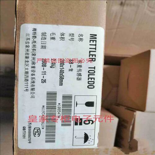 价托利多称重感测器 SB-1T C3 称重感测器SBS-300KG 500kg(涛涛电