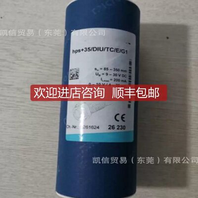 议价E IGMF 02GSP /10M IGMF 02 GSP/10meter Kel P31132