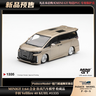 [PDS]MINIGT 1:64 丰田 埃尔法 Vellfire 40 KUHL #1335 汽车模型