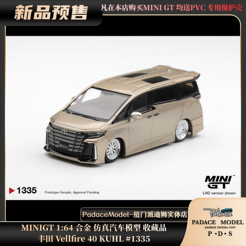 MINIGT164丰田埃尔法#1335