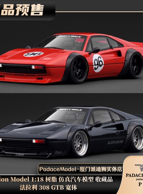 [PDS]Ignition Model 1:18 法拉利 308 GTB 宽体 树脂车模 收藏品