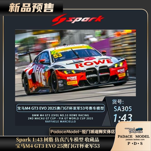 [PDS]Spark 1:43 宝马M4 GT3 EVO 25澳门GT杯亚军53 树脂车模