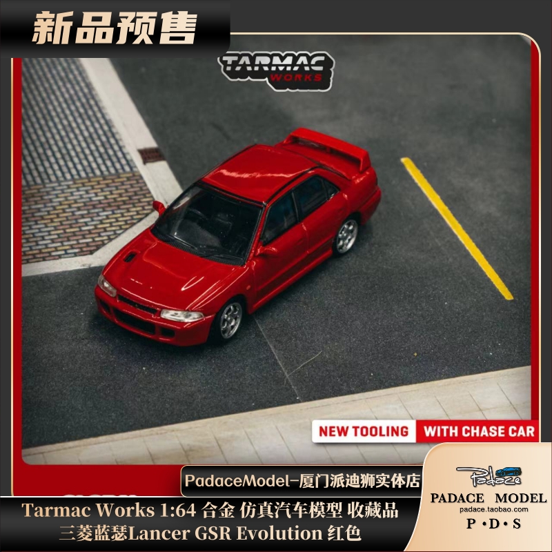 TarmacWorks164车模三菱蓝瑟