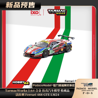 法拉利Ferrari488GTELM24