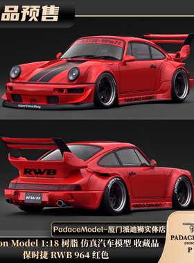 [PDS]Ignition Model 1:18 保时捷 RWB 964 Red 红色 树脂车模