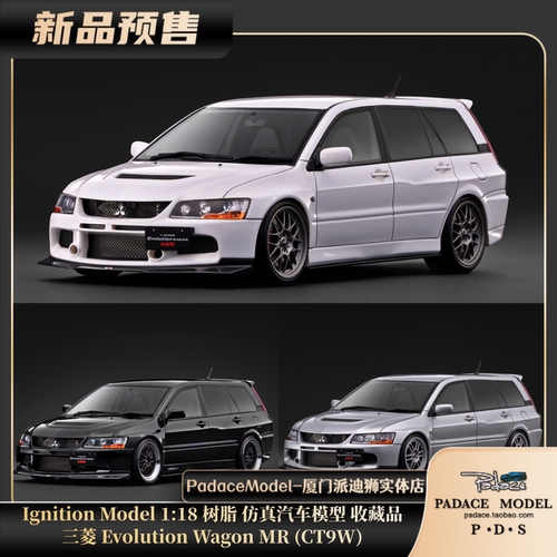 118三菱EvolutionWagonMR