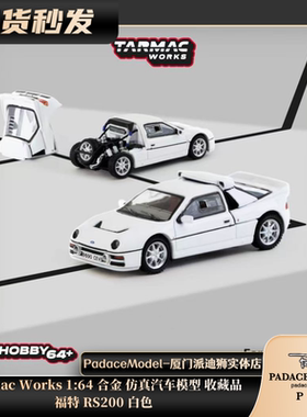 [PDS]Tarmac Works1:64 福特 RS200 白色 合金 汽车模型 收藏品