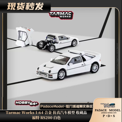164福特RS200白色合金车模