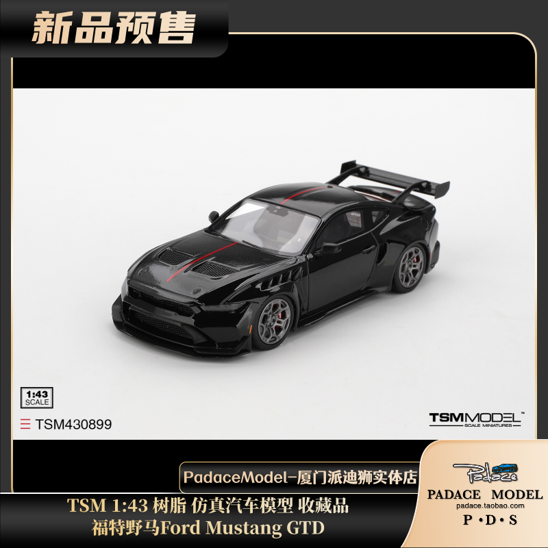 福特野马FordMustangGTD