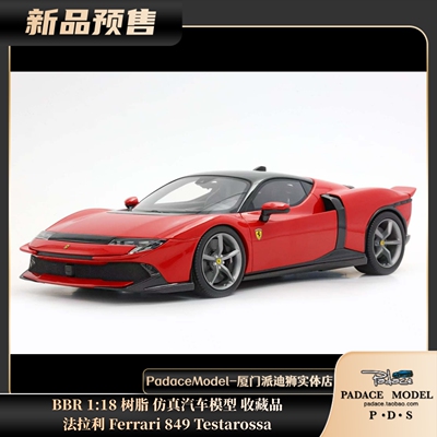法拉利Ferrari 849 Testarossa