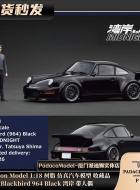 [PDS]IgnitionModel1:18Blackbird 964 Black 湾岸带人偶树脂车模