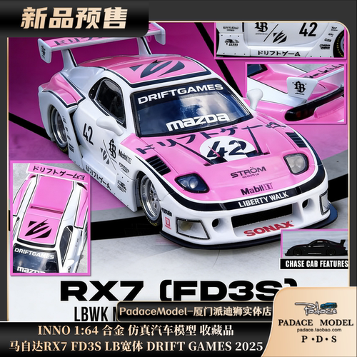 INNO164RX7FD3SDRIFTGAMES2025
