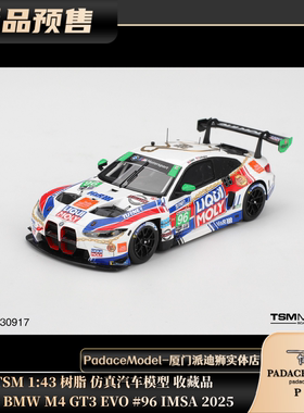 [PDS]TSM 1:43 宝马 BMW M4 GT3 EVO #96 IMSA 2025 合金汽车模型