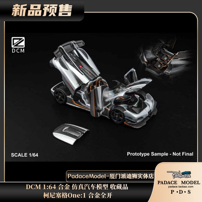 DCM164车模柯尼塞格One1