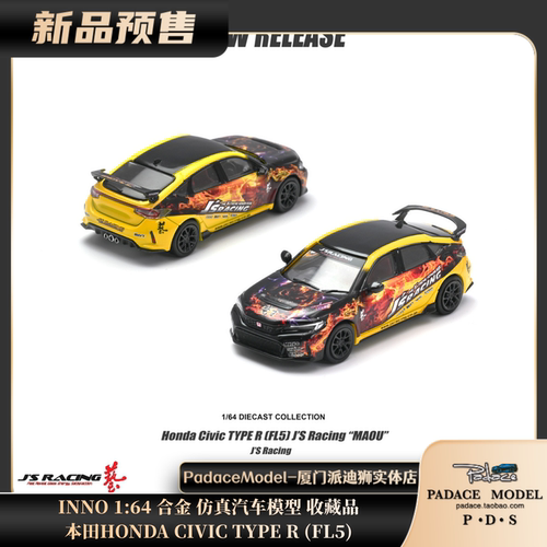 INNO164本田CIVICTYPER(FL5)