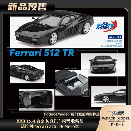 法拉利Ferrari512TRNero黑