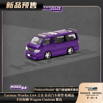 TarmacWorks164车模丰田海狮