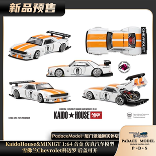 [PDS]KaidoHouse&MINIGT 1:64 雪佛兰 科迈罗 后盖可开 合金车模