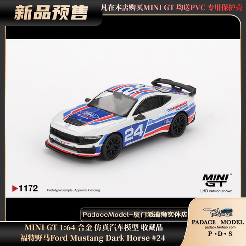 福特FordMustangDarkHorse#24