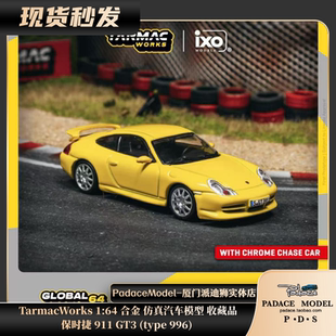 [PDS]TarmacWorks 1:64 保时捷 911 GT3 (type 996) 合金车模
