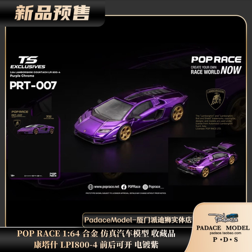 康塔什LPI800-4前后可开电镀紫