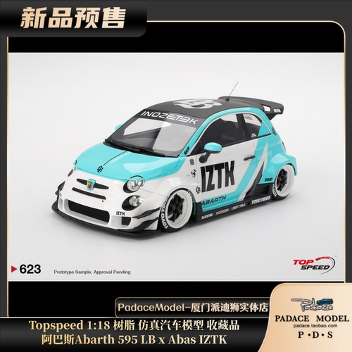 阿巴斯Abarth595LBxAbasIZTK