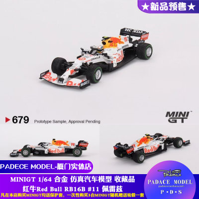 MINIGT164车模红牛F1佩雷兹