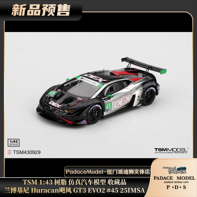 兰博基尼飓风GT3EVO2#4525IMSA