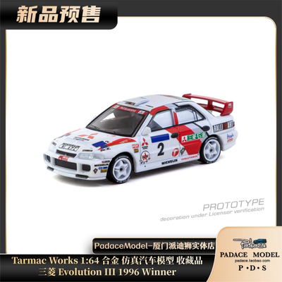 TW164三菱EvolutionIII1996