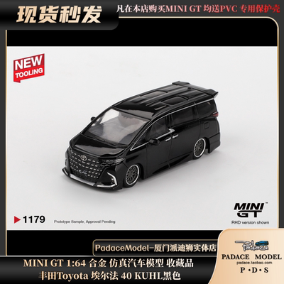 丰田Toyota埃尔法40KUHL黑色