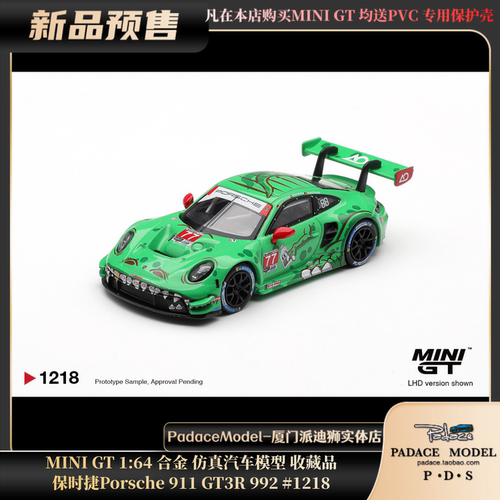 164保时捷Porsche911GT31218