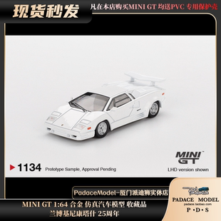 [PDS]MINI GT 1:64 兰博基尼 康塔什 25周年 合金汽车模型 收藏品